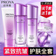 珀萊雅（PROYA）套裝抗皺提拉緊致補水保濕護膚品禮盒五件套女官方旗艦款 3:店長推薦【潔+水+乳】