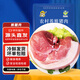 跑山密水農(nóng)家北京發(fā)貨 新鮮前腿肉10斤 排酸豬前后臀尖 豬肉生鮮 源頭直發(fā)