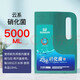 森森（SUNSUN）森森硝化細(xì)菌魚缸凈水劑消化菌水族箱水質(zhì)穩(wěn)定劑凈化水質(zhì)分解魚便 云系硝化菌5000ml