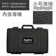 Hugfree攝影拉桿箱器材包單反相機(jī)專業(yè)收納箱防震安全防護(hù)防潮箱相機(jī)包拉桿箱防震專業(yè)拉桿攝影包 小號黑色箱+海綿內(nèi)襯