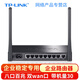 TP-LINK 企業(yè)級路由器無線wifi 多/雙wan口穿墻5口/8口千兆百兆 上網(wǎng)行為管理/vpn TL-WAR308 8口百兆/300M無線