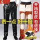 啄木鳥(niǎo)皮褲男士冬季加絨加厚防風(fēng)防水保暖長(cháng)褲中老年寬松戶(hù)外抗寒直筒褲 20825/2107黑色【護腰護膝】 XL
