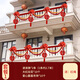 映融結婚陽(yáng)臺裝飾彩帶拉花農村樓梯扶手喜字掛件欄桿波浪旗庭院子布置 2條裝結婚陽(yáng)臺拉花10