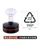三角形印章環(huán)?；厥諛酥?0 21 22PAP可循環(huán)使用FOR標識圖案RoHS綠色回收牛皮紙箱盒專(zhuān)用章 22 PAP 30*30mm