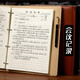 嘉然恒 A4大號(hào)會(huì)議記錄本加厚筆記本子可拆卸活頁本記事本辦公文具工作筆記本商務(wù)皮面本子定制-A4黑色