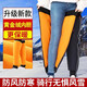 森用電動(dòng)車護(hù)膝加絨加厚摩托車護(hù)膝保暖防風(fēng)防寒防水冬季男女通 【加厚黃金絨防水松緊可調(diào)】 70c