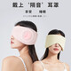 耳罩睡眠睡覺(jué)專(zhuān)用耳塞降噪超級隔音宿舍打呼嚕防噪音神器眼罩新款工作學(xué)習宿舍飛機旅行用jm8 粉色-無(wú)耳塞