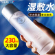 百雀羚（PECHOIN）氣韻肌源奢采煥亮膚保濕水大容量保濕精華補(bǔ)水爽膚水女臉部護(hù)膚品 氣韻肌源奢采煥亮保濕水230ml