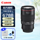 佳能（Canon）EF100mm F2.8L IS USM 微距鏡頭新百微單反鏡頭 100mmF2.8IS微距鏡頭 官方標(biāo)配 全新未拆封