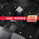 沃丹真皮汽車(chē)腳墊適用于25款奧迪A6L A4L A8L A5A7L Q3 Q5L Q7 Q8 Q6L 經(jīng)典黑生態(tài)皮 奧迪A6L
