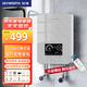 創(chuàng  )維（Skyworth） 即熱式電熱水器加熱器速熱洗澡小型淋浴加熱寶即開(kāi)即熱快速恒溫超薄免儲水小廚寶省電家用出租屋 7000W 【上門(mén)安裝】漏保開(kāi)關(guān)+遙控+雅致銀