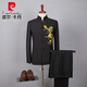 皮爾卡丹（pierre cardin）中山裝男青年大合唱演出服成人舞臺(tái)表演服中式主持新郎結(jié)婚禮服 黑色金龍【上衣+褲子】 S 165【110斤左右】