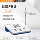 雷磁PH計上海PHS-3C實(shí)驗室臺式酸度計高精度溶液酸堿度儀水質(zhì)檢測分析 PHS系列定金