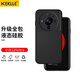KEKLLE 適用小米12sultra手機(jī)殼小米12sultra保護(hù)套液態(tài)硅膠鏡頭全包防摔軟殼男女款 【優(yōu)雅黑】升級硅膠