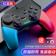 思迅藍牙手柄游戲機連電視版無(wú)線(xiàn)有線(xiàn)連接海信小米創(chuàng  )維樂(lè )視電腦筆記本 紅藍有線(xiàn)款【震動(dòng)+連發(fā)】+搖桿帽