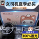拽貓汽車(chē)遮陽(yáng)簾前擋女司機(jī)遮陽(yáng)傘防曬隔熱擋風(fēng)遮陽(yáng)罩特斯拉適用遮陽(yáng)擋 萌喵招手【UPF50+】可愛(ài)風(fēng)防曬冰傘