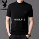 花花公子（PLAYBOY）高檔品牌短袖羊毛衫男中年秋冬半高領(lǐng)加厚毛衣半袖羊毛針織衫 黑色 XL 180/92A 建議155-170斤
