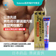 日本 原沢男性荷爾蒙乳膏 男性更年期調(diào)理 提升性欲改善陽(yáng)痿早泄增強(qiáng)勃起力溫和補(bǔ)充重振雄風(fēng) 日本原裝男性荷爾蒙膏10g*3盒