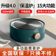 愛仕熊【半價處理】電陶爐圍爐煮茶器小型燒水玻璃壺泡茶爐電磁爐電熱爐 德國機芯：【仿炭火加熱】耐用30年 旗艦品質(zhì)：遠峰綠【節(jié)能】