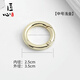 匠心手工坊彈簧扣箱包配件開(kāi)口彈力圓環(huán)扣圈五金圓圈扣包帶調節扣鑰匙掛扣 中號圓形扣(淺金)2.5cm內徑 單個(gè)