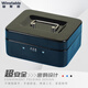 穩(wěn)斯坦 手提帶鎖收銀箱 金屬儲蓄錢盒整理保險箱工具箱 150密碼黑色15*12*8cm W5664