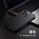 創(chuàng)殼帥 【凱夫拉碳纖維紋】蘋果15promax手機(jī)殼iphone15pro保護(hù)套膚感輕薄Magsafe車載磁吸防指紋新款男 蘋果15promax【黑色】