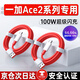 時(shí)途適用一加ace2充電線(xiàn)一加ACE2pro充電線(xiàn)100w/150瓦手機超級閃充加長(cháng)雙type-c口光速秒充USB-C數據線(xiàn) 100W【USB口】 1.5米