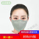 口罩女冬季新款保暖防寒立體純棉布口罩黑色防塵防霧霾時(shí)尚韓版可水洗 3D【點(diǎn)點(diǎn)】灰綠色（2只）