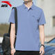 安踏（ANTA）短袖t恤男春季新款寬松透氣翻領(lǐng)polo衫正肩半袖商務(wù)休閑運動(dòng)服裝 -3蔚空藍 L /175