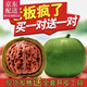 商務(wù)官文玩核桃青皮核桃批發(fā)四座樓獅子頭麒麟紋官帽手把件三棱核桃三菱 青皮核桃50mm以上 發(fā)2個中通快遞