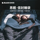 black dog黑狗信封式睡袋戶(hù)外露營(yíng)防潮柔軟貼身恒溫加厚保暖冬季 加寬1.8kg