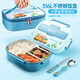 優(yōu)泊仕316L不銹鋼小學生飯盒專用兒童分格餐盤帶蓋食堂餐盒食品級便當盒 316小號三格蘭迪藍+提包+勺筷