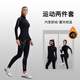 科里芙（cosleaf）抓絨跑步運動(dòng)套裝秋冬女瑜伽服保暖籃球訓練服飾健身房高彈長(cháng)袖 【女款】抓絨黑銀兩件套 L(女105-115斤男110-125斤)