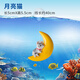 魚(yú)缸造景裝飾擺件小魔女小仙女月亮貓 月亮貓