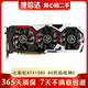 華碩/技嘉/微星/影馳/映眾/索泰/七彩虹GTX1080 8G 二手顯卡 猛禽系列游戲獨立顯卡9成新 七彩虹GTX 1080 8G 烈焰戰神U-TOP