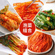 韓食府韓式泡菜5袋 韓國泡菜 延邊朝鮮族下飯菜咸菜多種可選 【泡菜組合A】共1715g