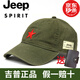Jeep帽子男女通用戶外時尚休閑經(jīng)典五角星遮陽帽棒球帽潮流情侶帽子