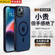 KEKLLE【膚感磁吸】適用iPhone14手機(jī)殼蘋果14保護(hù)套磁吸無線充電磨砂防摔鏡頭全包軟邊保護(hù)套 寶藍(lán)色
