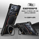 Yswen適用紅魔10sPro+手機殼金屬框架努比亞8保護套磁吸9旋轉(zhuǎn)支架air散熱超薄防摔男女款新品高級感潮流 紅魔9Pro【黑紅】機械手臂保護殼