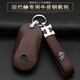 好車(chē)酷新款奔馳邁巴赫S480鑰匙套新S級S400LS450LS500L汽車(chē)真皮鑰匙包殼 小牛皮新款邁巴赫棕包+棕色H字繩