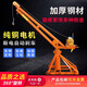 佰聯(lián)兆陽吊機升降機家用小型起重機電動葫蘆220V小吊機提升機上料卷揚機 全套220V 300公斤20米加厚
