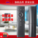 金普達（ZF） 金達適用于創(chuàng  )維小湃盒子T2PRO語(yǔ)音P3pro企鵝極光3mini AI遙控器T2PR 語(yǔ)音T2PRO