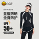 B.Duck小黃鴨泳衣女泡溫泉長袖長褲防曬沖浪服水母衣顯瘦保守分體泳裝