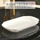 瓷秀源（CIXIUYUAN）魚盤家用蒸魚盤子大號方形陶瓷新款創(chuàng)意輕奢骨瓷菜盤早餐盤壽司盤 金邊14英寸蓮花魚盤