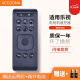 Accoona适用于乐视tv遥控器new c1s 电视盒子硬盘播放器网络机顶盒遥控器letv