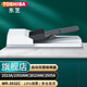 東芝(TOSHIBA)2523A 2303A 2303AM 2505A可選配件 輸稿器 雙面器 紙盒 自動雙面輸稿器MR-3032C
