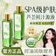 瑜然美（yuranm）蘆薈鮮汁原液柔膚水夏天清爽控油淡痘收縮毛孔曬后修護(hù)夏天男女 蘆薈汁180ml【1瓶裝】 180ml
