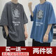 百鵲亭（BAIQUETING）兩件裝】短袖T恤男夏季印花寬松衣服五分袖ins港風(fēng)青少年圓領(lǐng)t恤 地球 深灰+地球 藍(lán)色 2XL【 建議130-150斤】