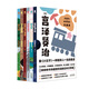 宮澤賢治·銀河系童話（全6冊(cè)盒裝珍藏版）