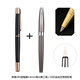 英雄（HERO） 鋼筆285美工筆彎尖練字筆彎頭書(shū)法書(shū)寫(xiě)學(xué)生用藝術(shù)簽名書(shū)法銥金筆墨水筆禮盒裝刻字定制 麗雅黑美工筆+金屬灰軟筆